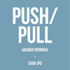 Базова проявка з push/pull + скан 135 типу | 120 типу