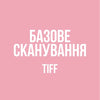 Базове сканування TIFF