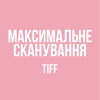 Максимальне сканування TIFF