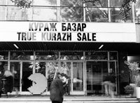 Плівка Ilford Panf Plus 50/120 Fotovramke 